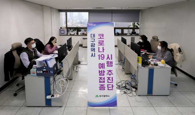 지난달 1일 오후 대구 중구 대구시청 코로나19 예방접종 시행 추진단 관계자들이 업무를 보고 있다. 매일신문 DB