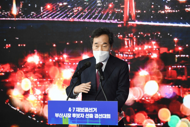2일 오후 부산 강서구 가덕도 현장 스튜디오에서 열린 더불어민주당 부산시장 보궐선거 후보자 선출 경선대회에서 이낙연 민주당 대표가 발언하고 있다. 연합뉴스