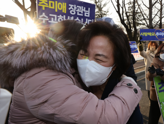 추미애 법무부 장관이 정부과천청사에서 열린 이임식을 마치고 청사를 나서며 정문 부근에서 차량에서 내려 지지자들과 포옹하고 있다. 연합뉴스