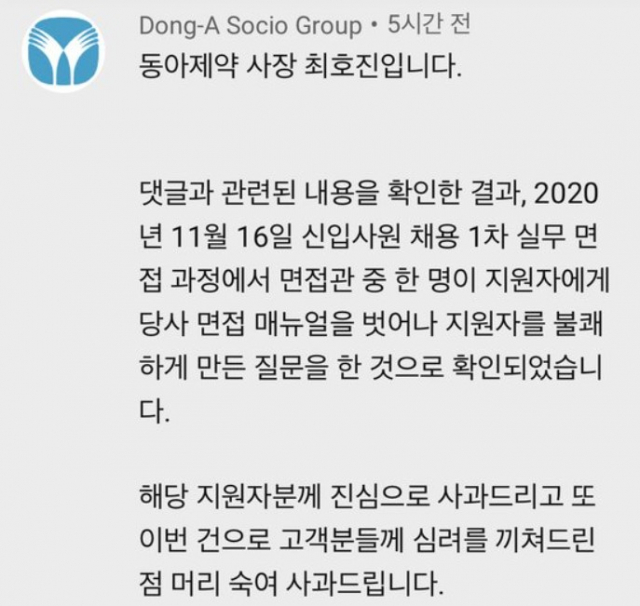 유튜브 캡쳐.