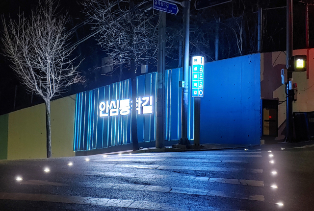 안동시가 여학교 3곳을 대상으로 안심통학길 조성을 완료했다. 안동시 제공