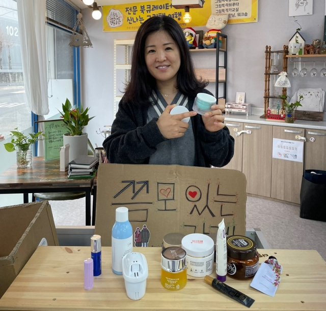 6일 오후 대구 북구 대현동 제로웨이스트 가게 