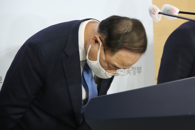 홍남기 경제부총리 겸 기획재정부 장관(왼쪽)이 7일 오전 정부서울청사에서 