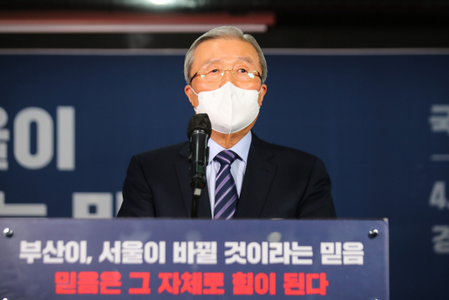국민의힘 김종인 비상대책위원장. 연합뉴스