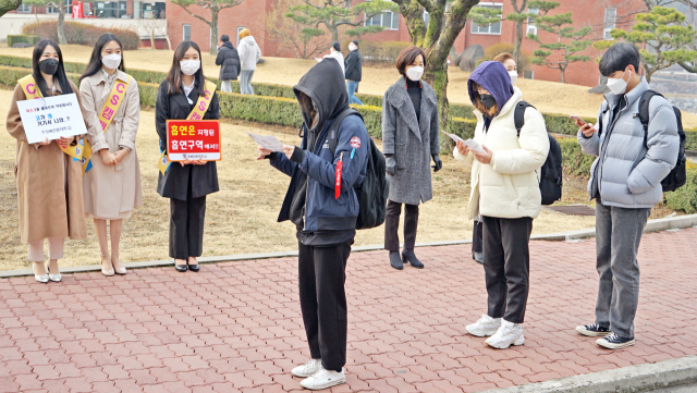 경북전문대학교 학생들이 CS캠페인을 벌이고 있다. 경북전문대 제공