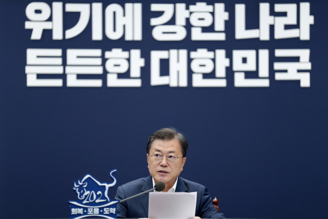 문재인 대통령이 8일 오후 청와대에서 열린 법무부·행정안전부 업무보고에서 발언하고 있다. 연합뉴스