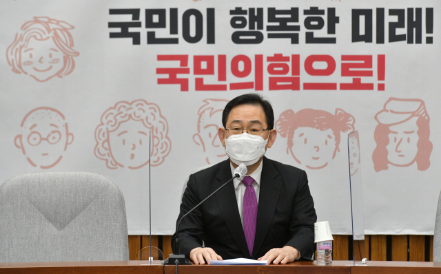 연합뉴스) 안정원 기자 = 국민의힘 주호영 원내대표가 9일 국회에서 열린 원내대책회의에 참석, 발언하고 있다. 연합뉴스