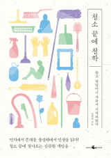 임성민의 