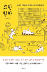 신승철의 