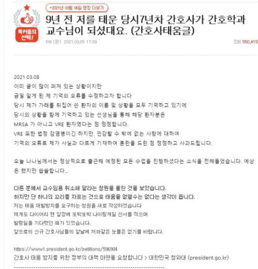 네이트판 캡처