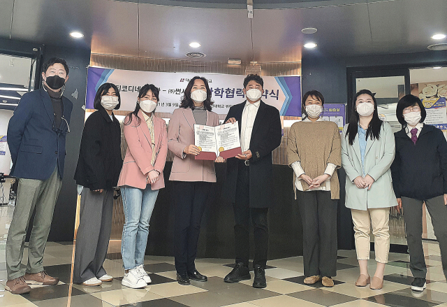 대구보건대와 ㈜썬시엔비 관계자들이 산학협약을 맺은 뒤 기념촬영을 하고 있다. 대구보건대 제공