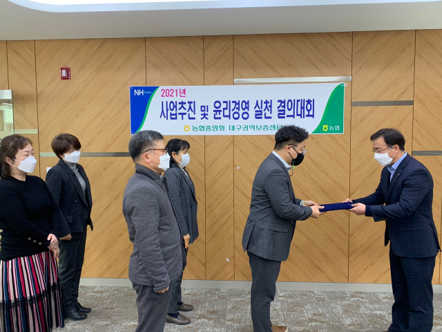 농협중앙회 농림수산업자신용보증기금 대구권역보증센터는 코로나19 장기화로 어려움을 겪는 농어업인을 돕고자 신규보증 2천876억원을 지원한다고 밝혔다. 농림수산업자신용보증기금 대구권역보증센터 제공