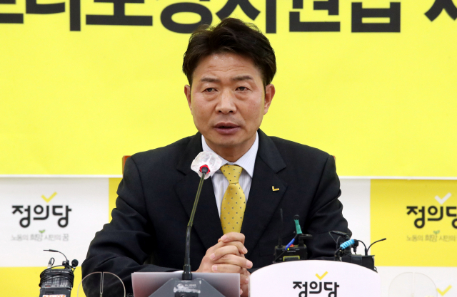 정의당 여영국 전 의원이 5일 오전 국회에서 기자회견을 열고 당대표 출마 선언을 하고 있다. 연합뉴스
