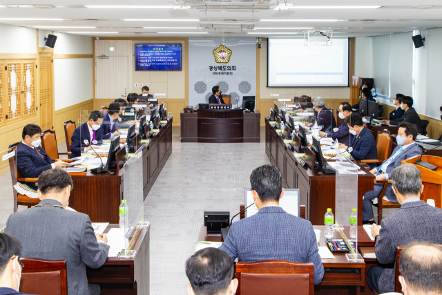 9일 경북도의회 기획경제위원회가 