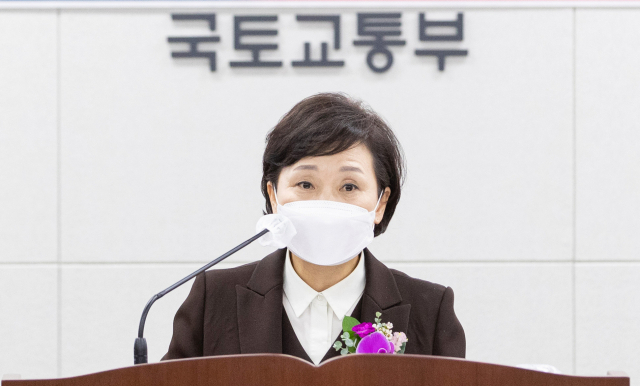 김현미 전 국토교통부 장관. 연합뉴스