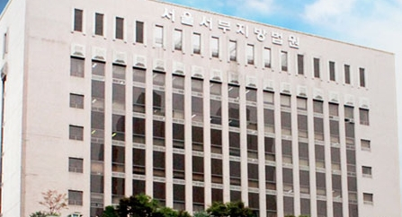 서울서부지법 전경. 서울서부지법 홈페이지