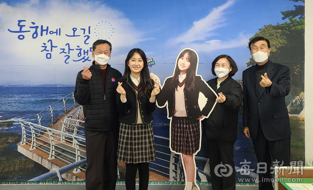 가수 전유진 양이 포항시 남구 동해면에 마련된 자신의 등신대 포토존에서 포항시 주소갖기 운동을 응원하며 하트 메시지를 보내고 있다. 포항시 제공
