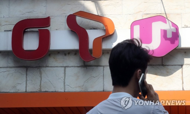 이동통신 3사. 연합뉴스