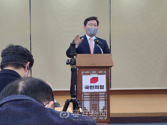 11일 오전 11시 경북 안동시청 대회의실에서 국민의힘 김형동 국회의원이 