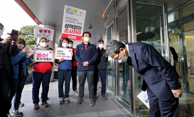 서남진 LH 대구경북지역본부장이 11일 오전 대구 달서구 한국토지주택공사(LH) 대구경북지역본부 앞에서 진보당 대구시당이 전달한 항의서한을 받은 후 고개숙여 사과하고 있다. 김영진 기자 kyjmaeil@imaeil.com