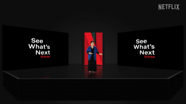 NETFLIX. 연합뉴스