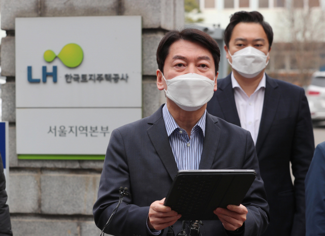 국민의당 서울시장 후보인 안철수 대표가 12일 오전 한국토지주택공사(LH) 임직원 신도시 투기와 관련 서울 강남구 선릉로 LH서울지역본부 앞에서 기자회견을 하고 있다. 연합뉴스