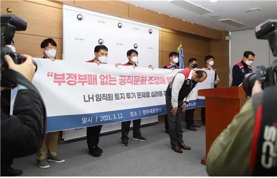 국토교통부 노동조합은 12일 정부세종청사에서 한 기자회견을 통해 공정한 행정 업무 집행을 다짐했다. 국토부 노동조합 제공.