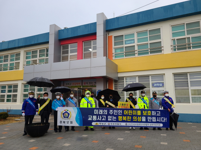 경찰 등굣길 교통안전 갬페인