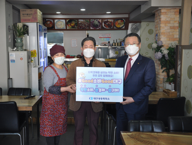 이재하 대구상의 회장이 지난 11일 착한소비 챌린지에 참여했다. 대구상공회의소 제공
