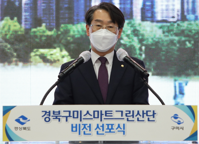김정환 한국산업단지공단 이사장이