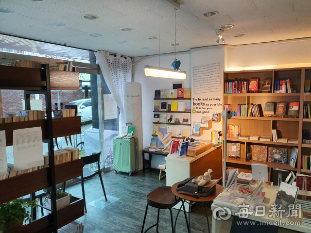 대구 남구 대명동에 있는 동네책방 