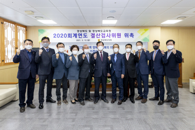경북도의회는 최근 제322회 임시회 제1차 본회의에 선임된 2020회계연도 결산심사 위원들에게 위촉장을 전달했다. 이날 결산검사 대표위원은 한창화 도의원이, 감사는 남영숙 도의원이 선출됐다. 경북도의회 제공