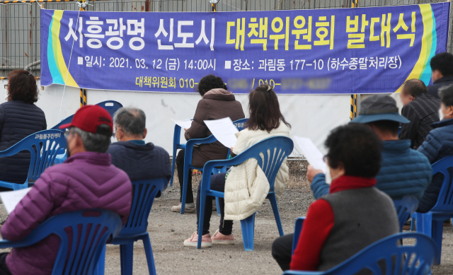 12일 오후 경기도 시흥시 과림동 하수종말처리장 부지에서 열린