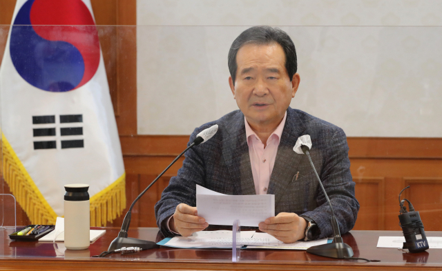 정세균 국무총리가 14일 정부서울청사에서 열린 LH 후속조치 관계장관회의를 주재하고 있다. 연합뉴스