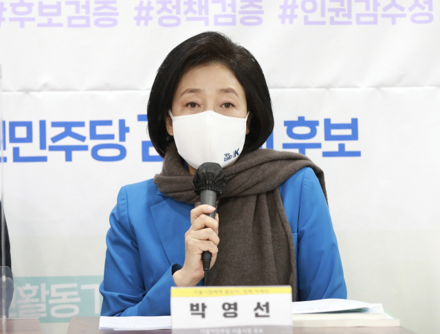 더불어민주당 박영선 서울시장 후보가 13일 오전 서울 서대문구 연희동 민달팽이 주택협동조합 청년주택 달팽이집에서 서울시장 보궐선거 대응을 위한 청년활동가 네트워크