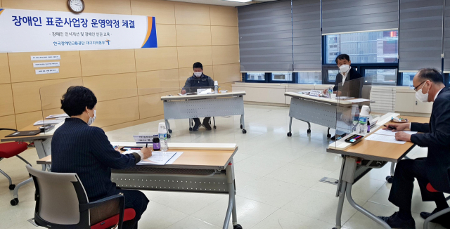 한국장애인고용공단 대구지역본부가 2021년 장애인 표준사업장 지원 대상으로 선정된 송죽글러브㈜, ㈜엠에스엠트론, ㈜세명에스앤더블유 3개 사업체와 운영약정을 체결했다.