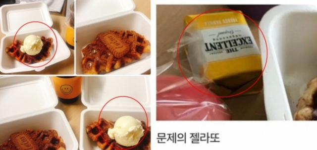배달의 민족