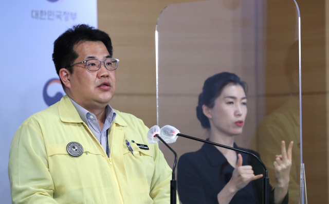 손영래 중앙사고수습본부 전략기획반장(보건복지부 대변인)이 14일 정부서울청사에서 코로나19 중대본 결과 브리핑을 하고 있다. 연합뉴스
