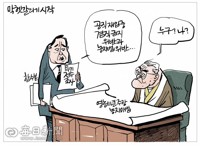 매일희평.김경수화백