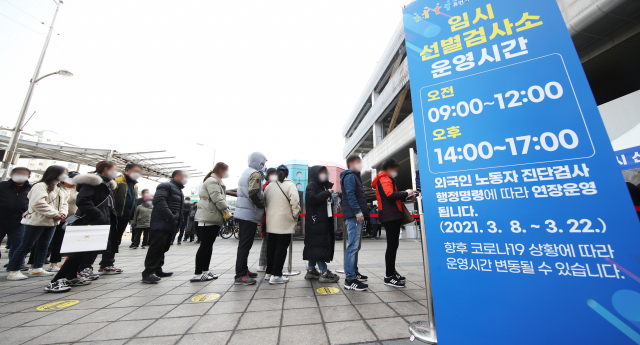 14일 오전 경기도 수원역 광장에 설치된 신종 코로나바이러스 감염증(코로나19) 임시선별진료소에 시민들과 경기도 내 외국인 근로자 코로나19 전수검사 행정명령에 따라 검사를 받으러 온 외국인 근로자들이 길게 줄을 서 있다. 연합뉴스