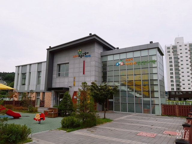 울진군 아이누리장난감도서관. 울진군 제공