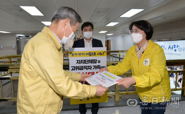 15일 한민정 정의당 대구시당위원장이 대구시 채홍호 행정부시장을 만나 대구시의 불법 부동산 투기 전수조사 대상을 고위 공직자의 가족까지 확장해야 한다는 내용이 담긴 서한을 전달하고 있다. 한 위원장은 이날 대구시청 앞에서 1인 시위도 진행했다. 김영진 기자 kyjmaeil@imaeil.com