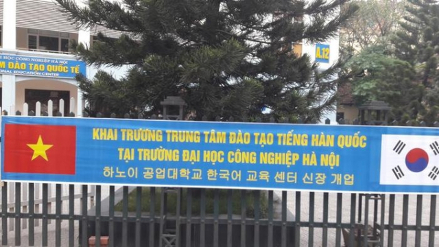 베트남 하노이 공업대학교 한국어 교육 센터 모집 공고문. 비전21