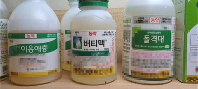 국제적으로 고독성으로 분류되는 농약이 국내에서는 저독성 농약으로 둔갑해 시중에 유통되고 있다는 지적이 나왔다. 대구안실련 제공