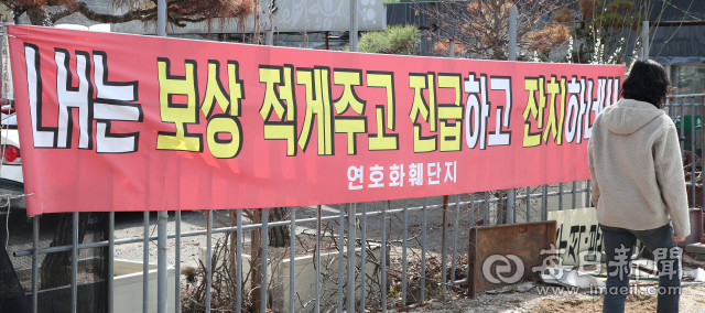 지난 15일 대구 수성구 연호지구에 화훼단지 농업인들이 내건 LH의 보상 평가에 대해 불만을 표현한 현수막이 걸려 있다. 성일권 기자 sungig@imaeil.com