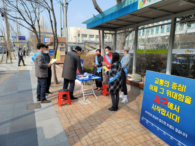 서대구로 트램유치를 위한 입주자예정자협의회 등 서구 주민들은 지난 12~14일 대구 도시철도 트램 순환선의 서대구로 노선 확정을 요구하는 서명 운동을 진행했다. 서대구로 트램유치를 위한 입주자예정자협의회 제공