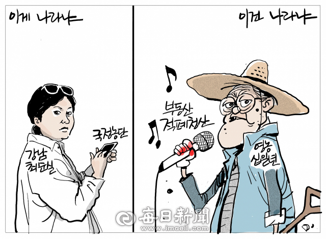 매일희평.김경수화백