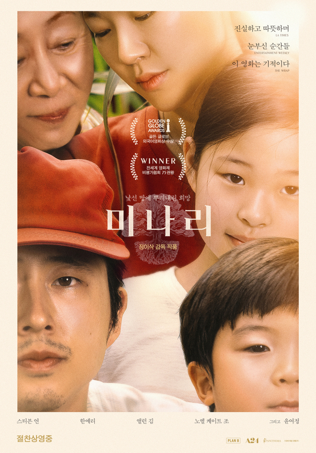 영화