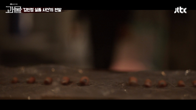 jtbc 금토드라마