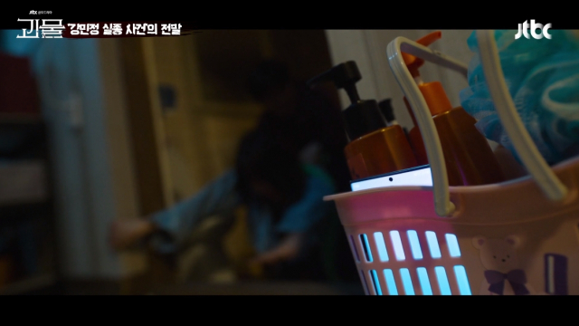 jtbc 금토드라마